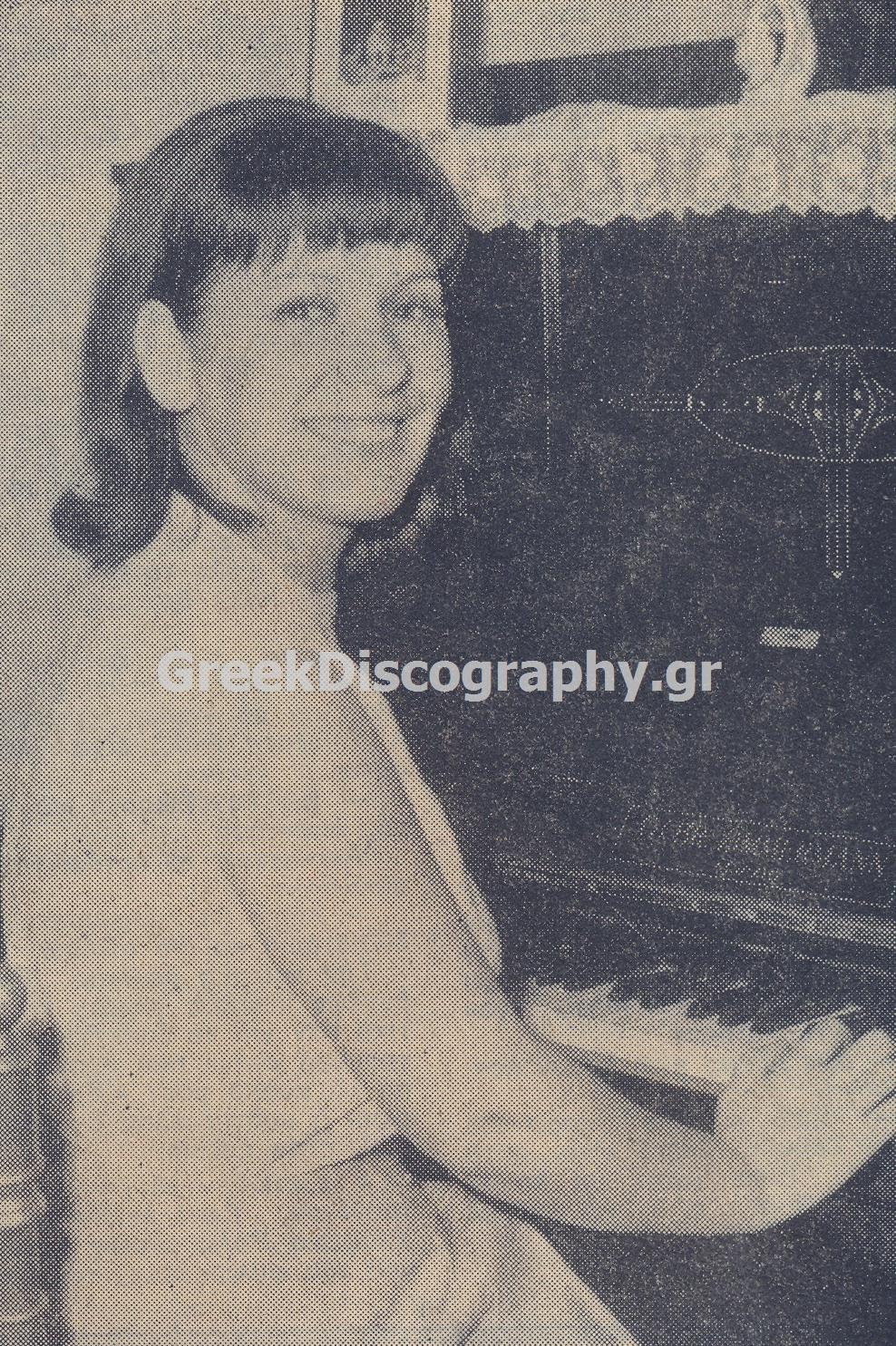 ΑΡΒΑΝΙΤΗ ΡΕΝΑ